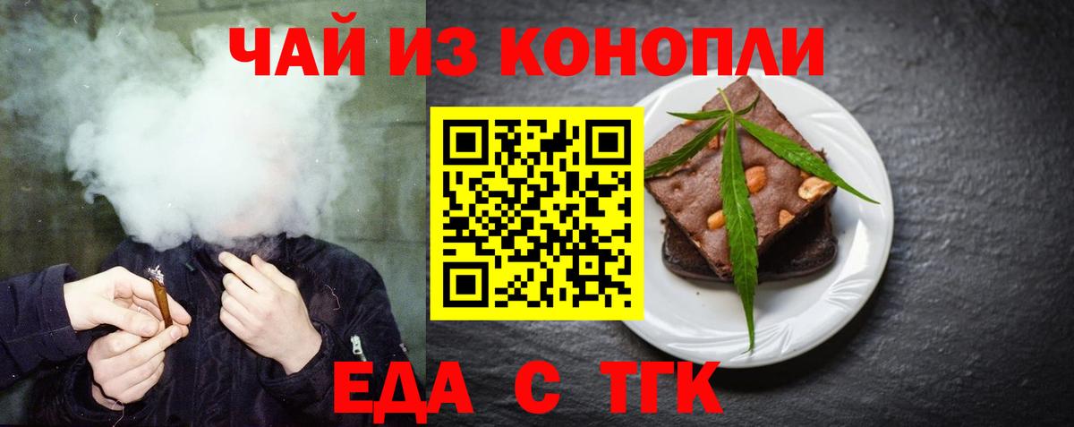 Серов  Canna-Cookies марихуана  Вход с VPN 