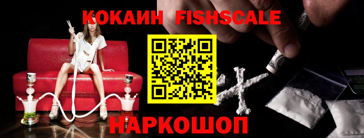 КОКАИН VHQ Серов