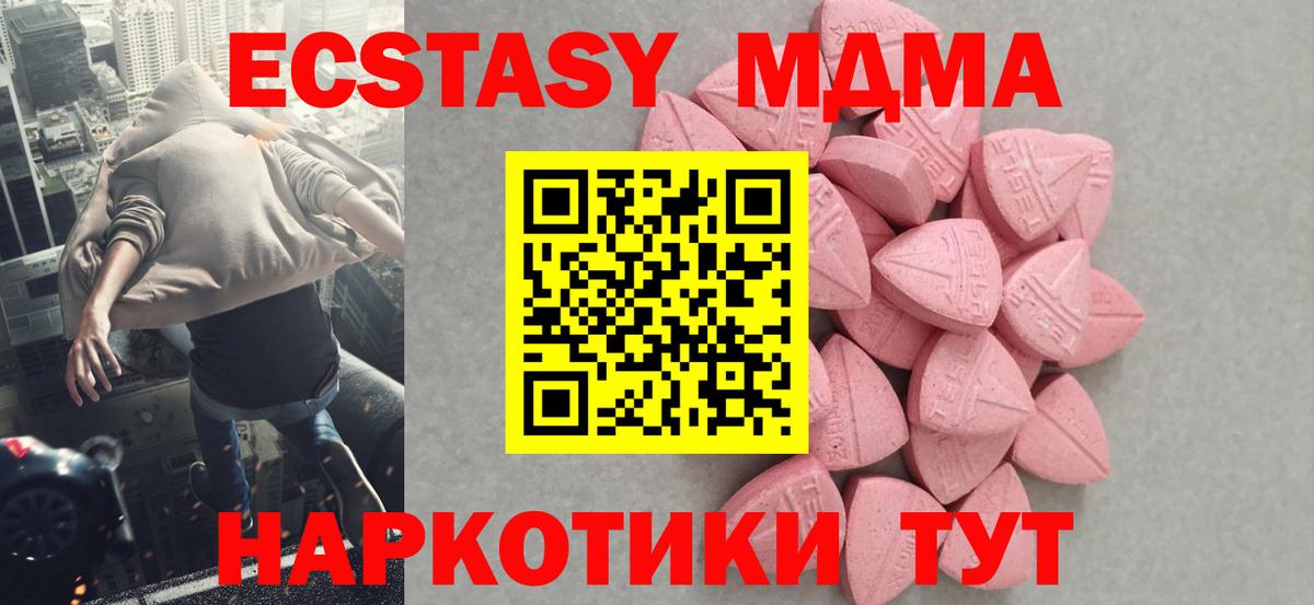 ЭКСТАЗИ таблы Серов