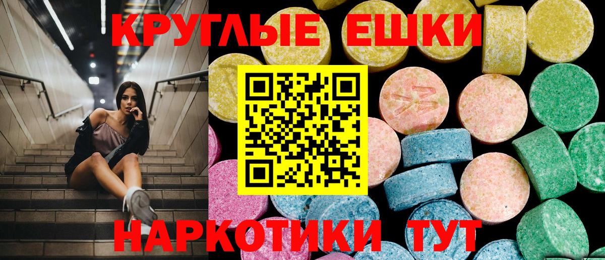 ГАШИШ  Вейп ТГК  Серов  Меф кристаллы  НБОМе  Вход с VPN  Канабис  Кокаин 