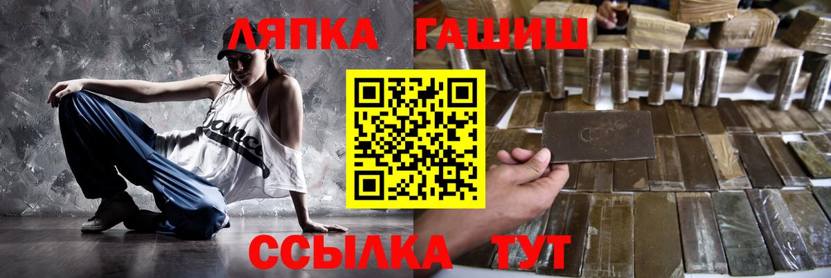 ГАШ индика сатива  Вход с VPN  Серов  Гашиш Ice-O-Lator 