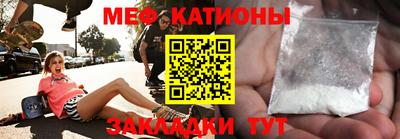 метадон Рыбинск