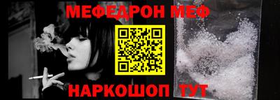 метадон Рыбинск