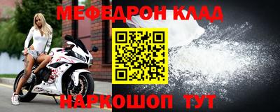 метадон Рыбинск