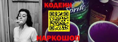 кокаин перу Рузаевка