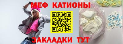 метадон Рыбинск