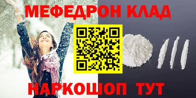 кокаин перу Рузаевка