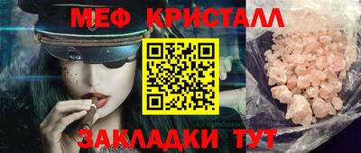 бошки Севастополь