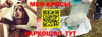 прущие крисы Рязань