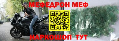 метадон Рыбинск