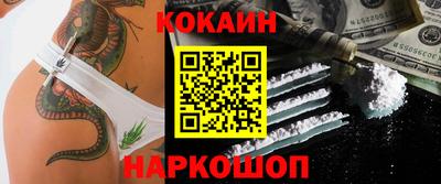 кокаин перу Рузаевка