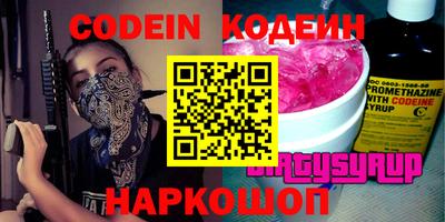 прущие крисы Рязань
