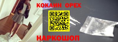 кокаин перу Рузаевка