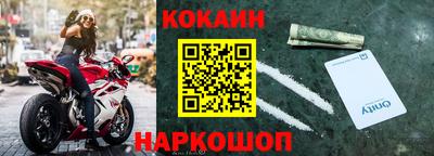 кокаин перу Рузаевка