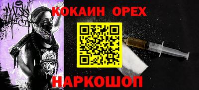 метадон Рыбинск