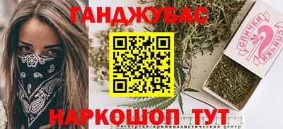 кокаин перу Рузаевка