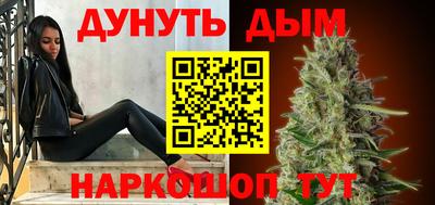 метадон Рыбинск