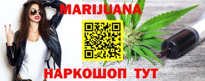 метадон Рыбинск