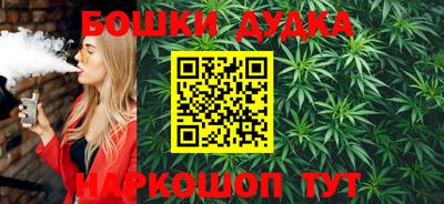 MDMA Северобайкальск