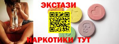 кокаин перу Рузаевка