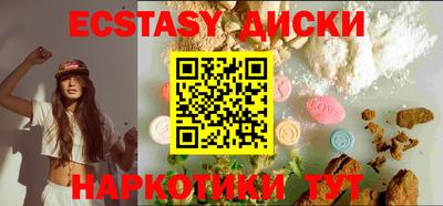 прущие крисы Рязань