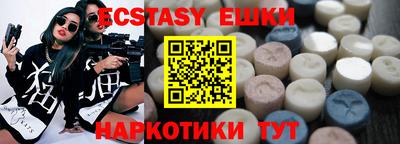 кокаин перу Рузаевка