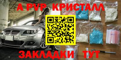 кокаин перу Рузаевка