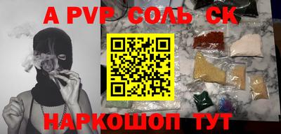 альфа пвп VHQ Свободный