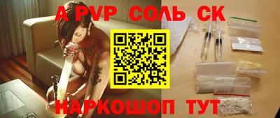 альфа пвп VHQ Свободный