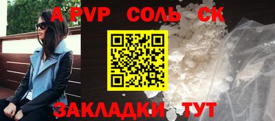 кокаин перу Рузаевка