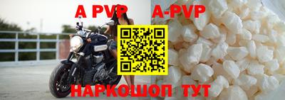 метадон Рыбинск