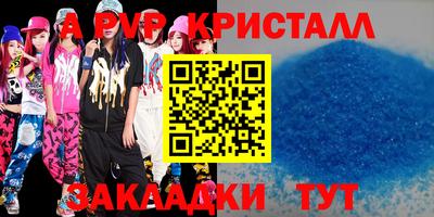 прущие крисы Рязань