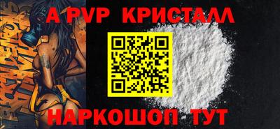 метадон Рыбинск