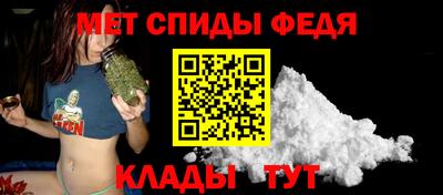 метадон Рыбинск