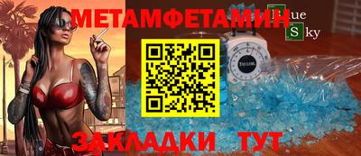 бошки Севастополь