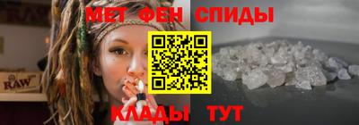MDMA Северобайкальск