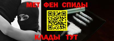 метадон Рыбинск