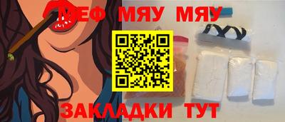 прущие крисы Рязань