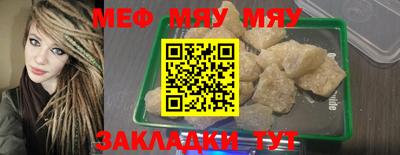 прущие крисы Рязань