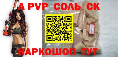 кокаин перу Рузаевка