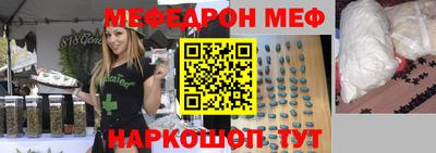бошки Севастополь
