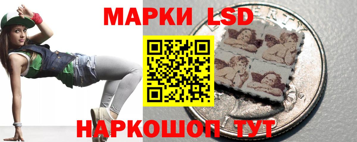 Лсд 25 экстази ecstasy  Вход с VPN  Серов 