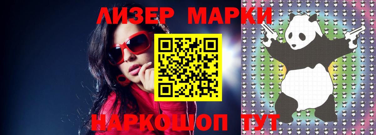 LSD-25 экстази ecstasy Серов