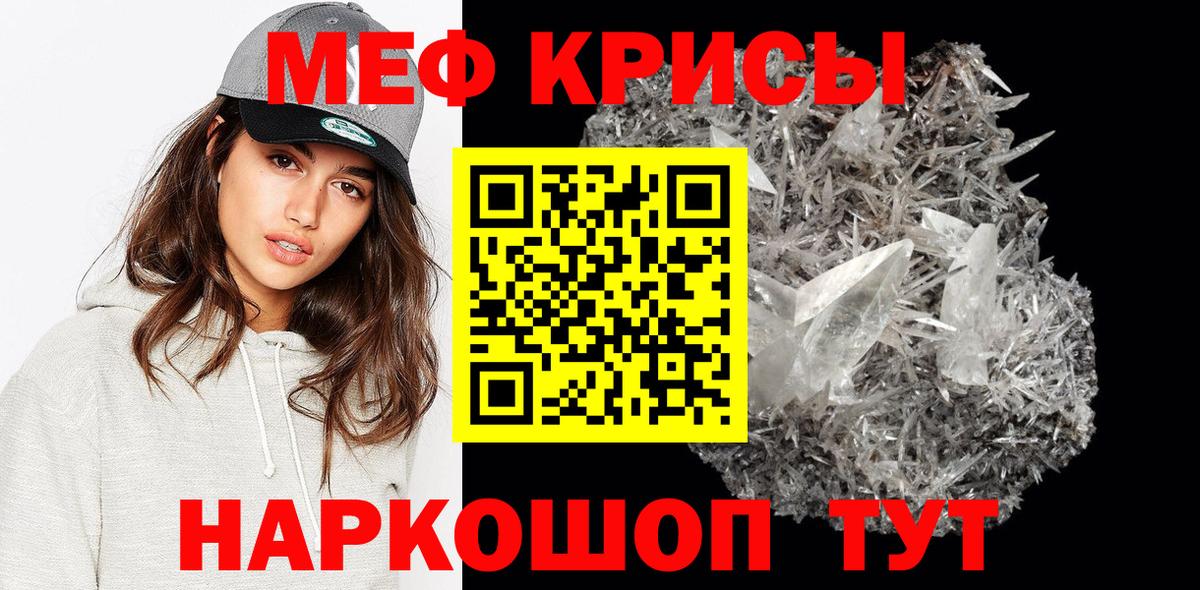 МЕФ Серов