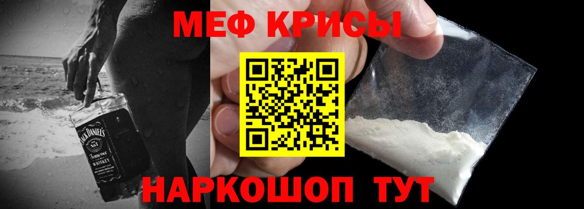 Серов  МЕФ 4 MMC  МЯУ-МЯУ VHQ  Вход с VPN 