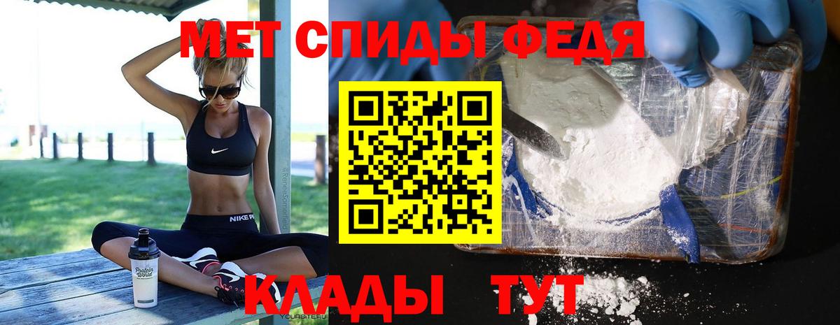 Серов  МЕТАМФЕТАМИН Methamphetamine  Вход с VPN 