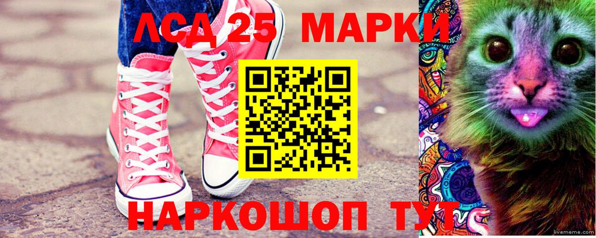 Марки NBOMe 1,5мг  Марки NBOMe 1,5мг  Серов  Вход с VPN 