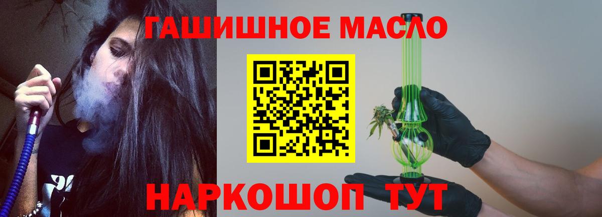 ТГК концентрат Серов