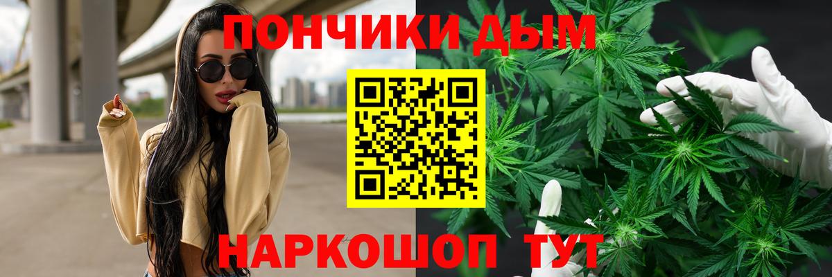 Шишки марихуана LSD WEED  Вход с VPN  Канабис Ganja  Каннабис планчик  Серов 